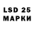 LSD-25 экстази кислота Merjen Sapayewa